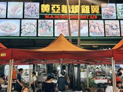 -黄亚华小食店(Jalan Alor)