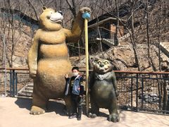 -大连森林动物园