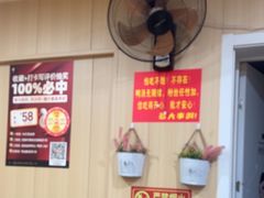 -鸭小妹鸭血粉丝(老门东店)