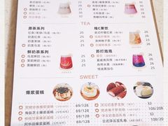 -CIRCLES圈米拉低糖生日蛋糕·茶歇甜品台(人民广场店)