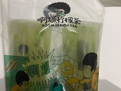 -阿爆柠檬茶(容桂店)