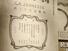 -广州近代史博物馆