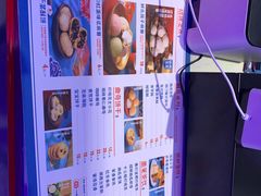 -墨茉点心局(国金街店)