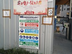 -中国驻前南斯拉夫大使馆遗址