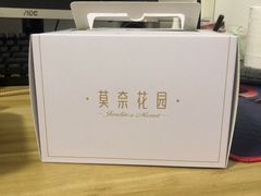 -莫奈花园法式蛋糕