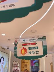 -亚一金店(鞍山路店)