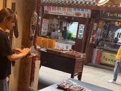 -嘉凌码头·重庆特产手工火锅底料(洪崖洞九楼店)