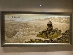 -浙江省博物馆(孤山馆区)