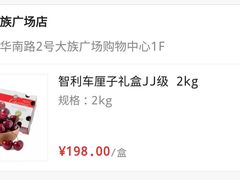 -7fresh七鲜(大族广场店)
