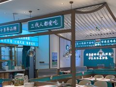 -老昌春饼(迅驰广场店)