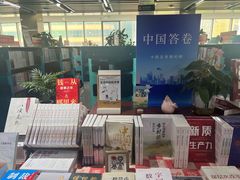 -凤凰徐州书城(淮海西路店)