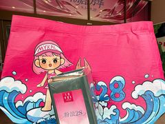 -大商麦凯乐(大连总店)