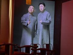 -德云社(三里屯店)