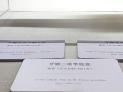 -旅顺博物馆