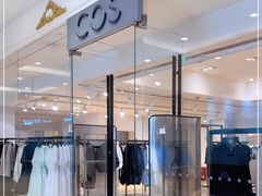 -COS(月星环球港店)