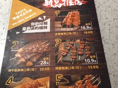 -将军牛排·尔滨地标朝鲜族美食(总店)