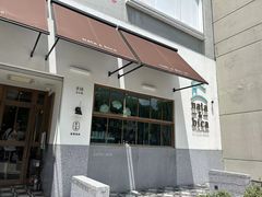 -nata&bica(松江大学城店)