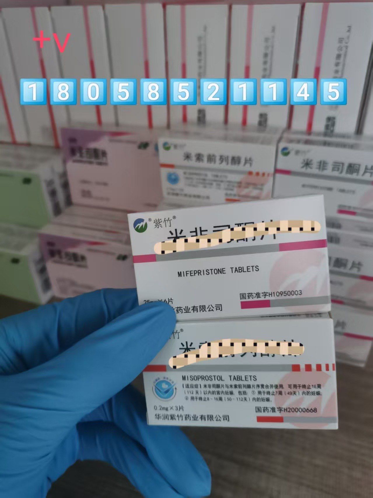 网上可以买到药流的药(网上可以买到流产药吗)
