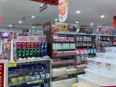 -大创十元超市(苏州泉屋店)