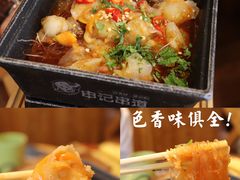 -申记串道(万豪店)