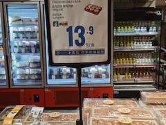 -盒马鲜生(乐成店)