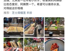 -喜庭海鲜自助(佛山王府井店)