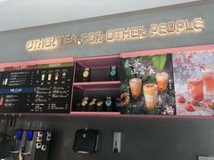 门面-OT另茶(上海幸福里店)