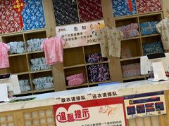 -极乐汇汗蒸会馆(杭州店)