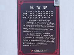 -协同庆钱庄博物馆