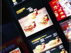 -麦当劳(新新大道岗丰店)