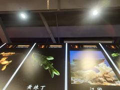 -蛙一刀·麻椒鱼火锅(金仙桥店)