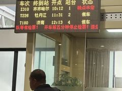 -阜阳站