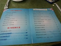 -桃子餐厅·天津菜(红星路直营店)
