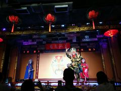 -盖碗儿梨园·变脸吐火·川剧(天府广场店)