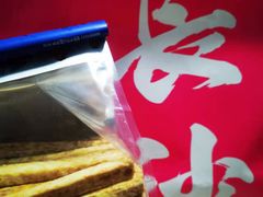 -墨茉点心局(国金街店)