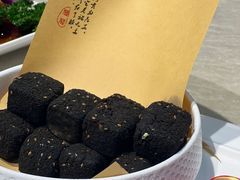 -梧桐庄园