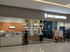 -海马体照相馆(佛山岭南站店)