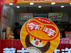 -龙湖重庆时代天街