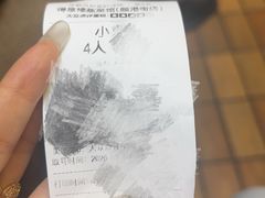 -得意楼蒸菜馆