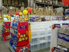 -麦德龙(闵行店)