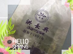 -洪长兴(云南南路店)