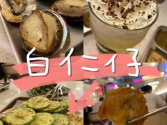 -白仁仔· 活烤海鲜 宵夜(豫园店)