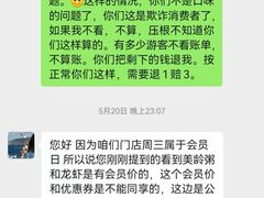-南京大牌档(夫子庙老门东店)