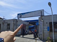 -永春面馆(江桥店)