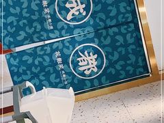 -花椒笑成都小馆(百脑汇店)