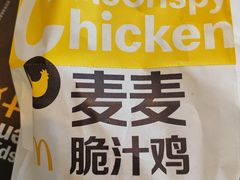 -麦当劳(七宝乐购店)