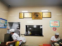 -万寿斋(山阴路店)