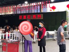 -郑喜旺烧烤(新密总店)