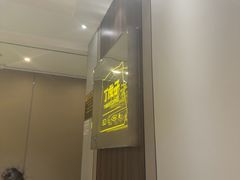 -丁虎子烤肉(国道二店)