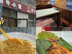 -蜗牛小馆醉乡民谣云南菜(惠新西里店)